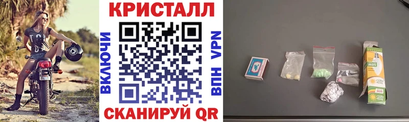 Amphetamine Розовый  OMG как зайти  Ипатово 