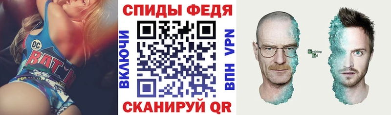 АМФЕТАМИН Розовый Ипатово