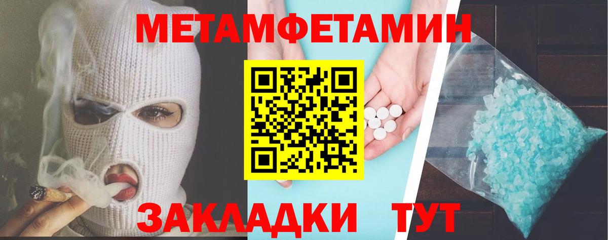 Amphetamine  Вход с VPN  Ипатово  АМФЕТАМИН Розовый 