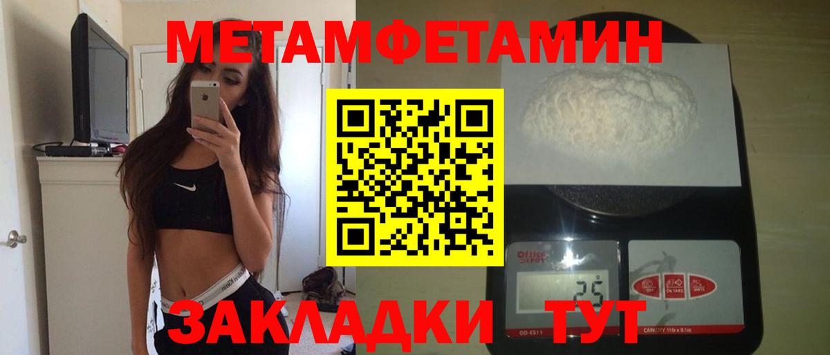 Amphetamine 97%  Амфетамин  Ипатово 