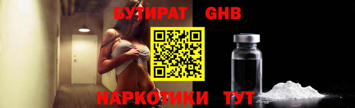 NBOMe  Вход с VPN  МЕФ  Ипатово  Плюхи  Канабис  Cocaine 