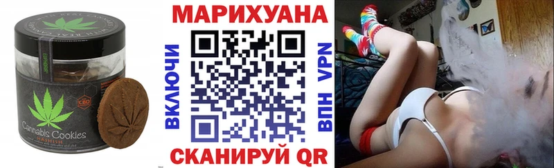 Печенье с ТГК конопля  Ипатово 