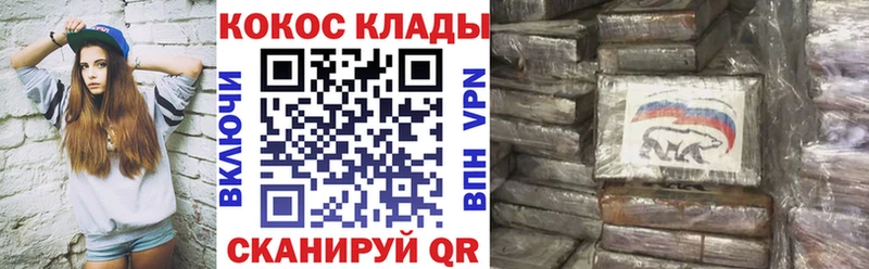 МЕГА ССЫЛКА  где продают   Ипатово  COCAIN Fish Scale 