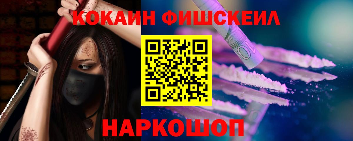 Кокаин Columbia  купить наркотики сайты  Ипатово  Вход с VPN  КОКАИН Боливия 