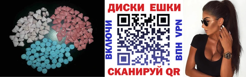 как найти   hydra как зайти  Ecstasy ешки  Ипатово 