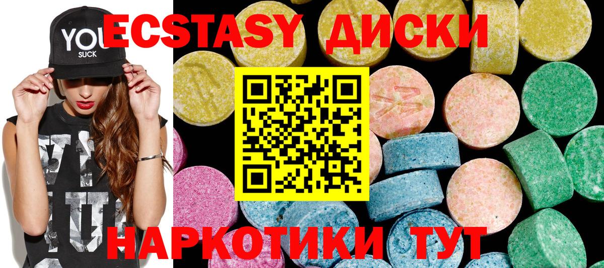 Экстази Punisher Ипатово