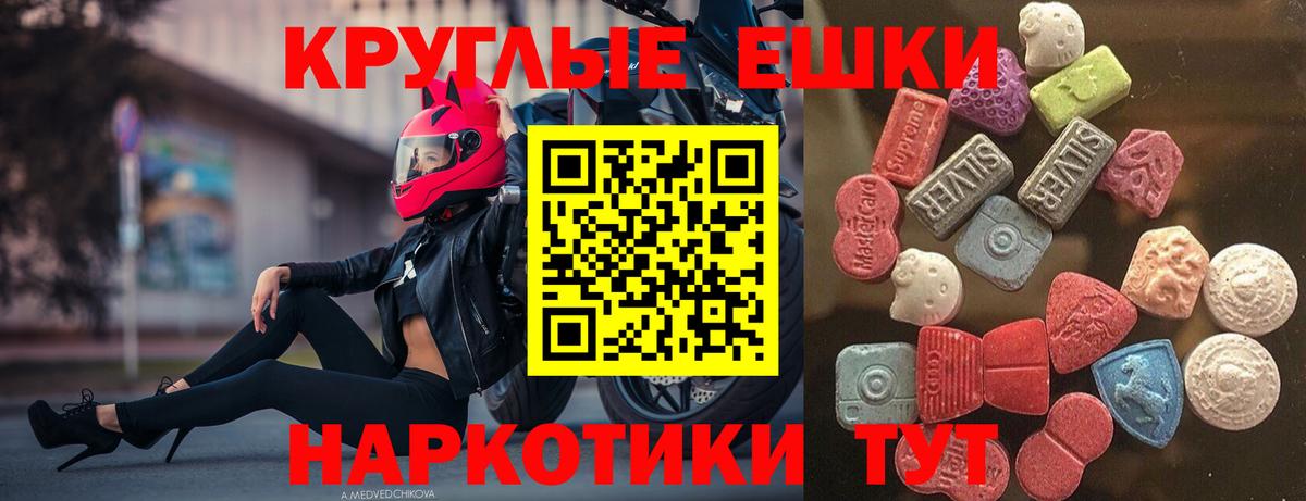Ипатово  ЭКСТАЗИ Punisher  Вход с VPN 