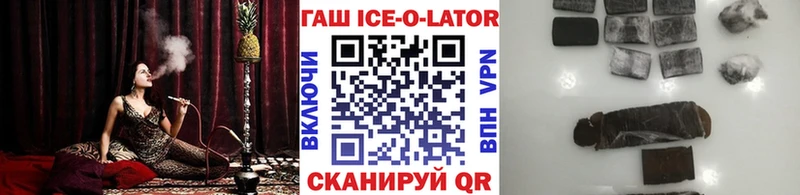 ГАШ гашик Ипатово