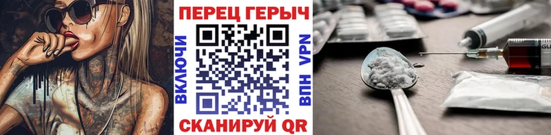 Героин Афган Ипатово