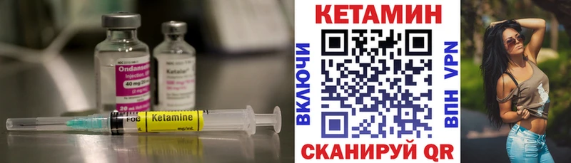 КЕТАМИН VHQ нарко площадка официальный сайт Ипатово