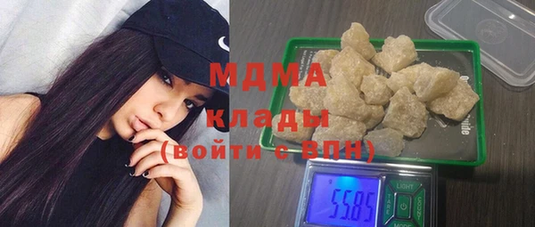 спайс Наволоки