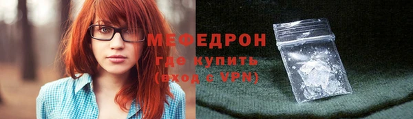 экстази Нефтегорск