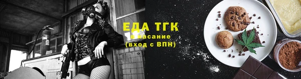 экстази Нефтегорск