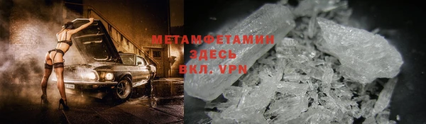 MESCALINE Нея