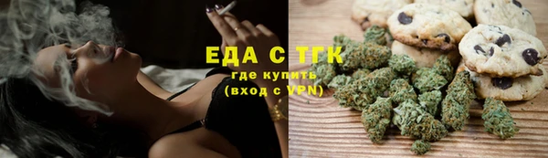 экстази Нефтегорск