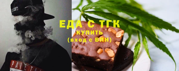 экстази Нефтегорск