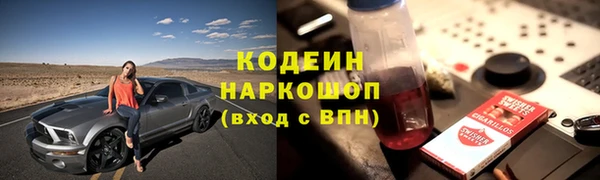 твердый Нефтекумск
