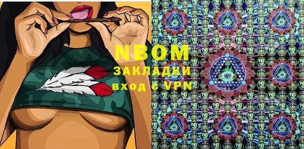 экстази Новокубанск