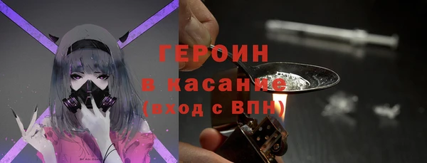 экстази Нефтегорск