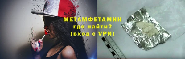 экстази Новокубанск