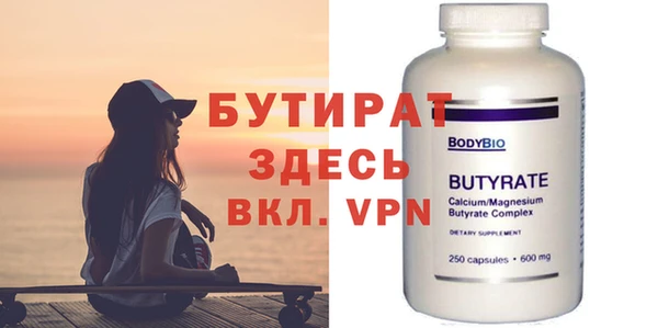 экстази Нефтегорск