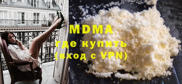 MESCALINE Нея