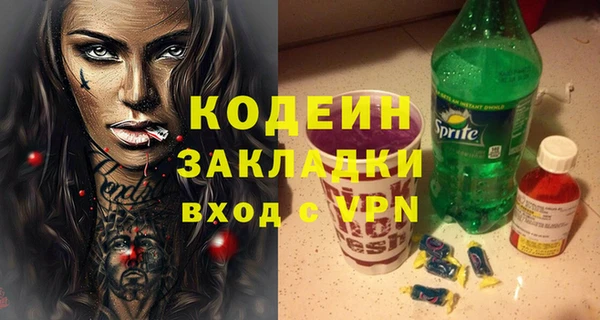 твердый Нефтекумск