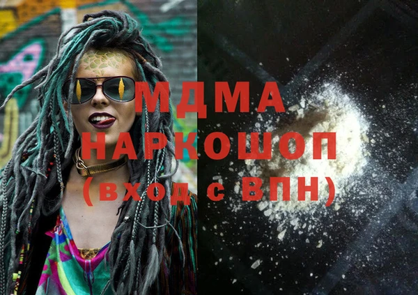 экстази Новокубанск