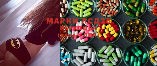 MESCALINE Нея
