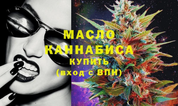 экстази Нефтегорск