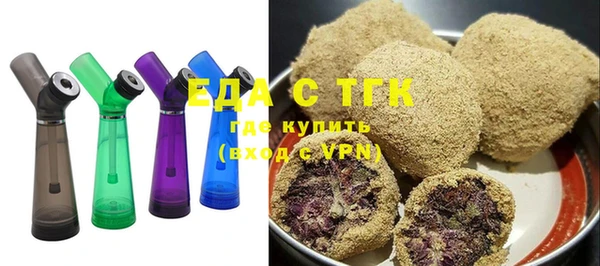 экстази Новокубанск