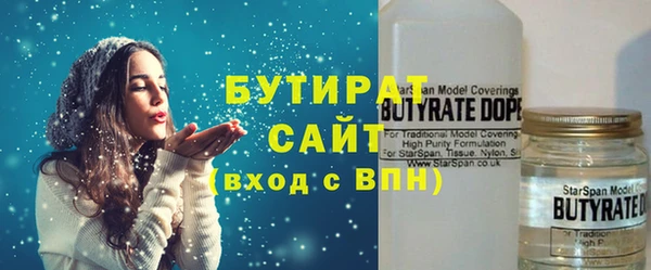 экстази Новокубанск