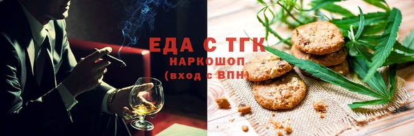 экстази Новокубанск