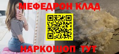 PSILOCYBIN Бугуруслан