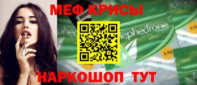 MDMA Гусь-Хрустальный
