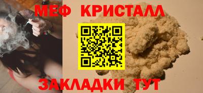 MDMA Гусь-Хрустальный