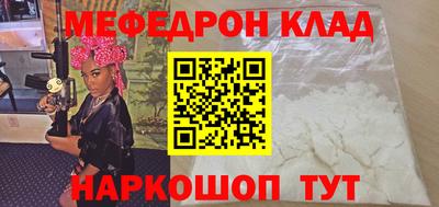 PSILOCYBIN Бугуруслан