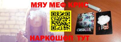 MDMA Гусь-Хрустальный