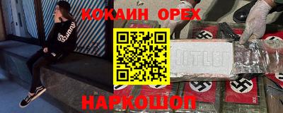 jwh Гусиноозёрск