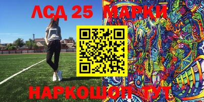 сатива Бузулук