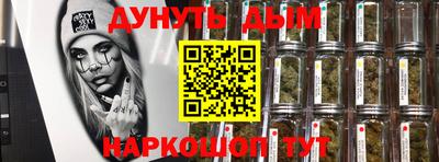 PSILOCYBIN Бугуруслан