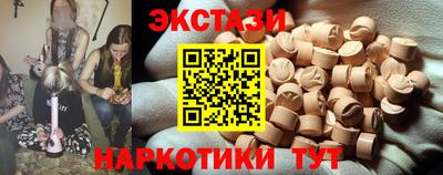 молекула духа Азнакаево
