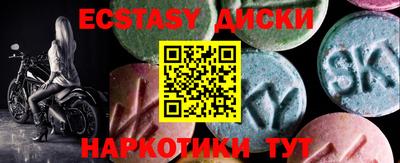 PSILOCYBIN Бугуруслан