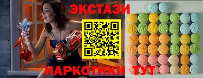 PSILOCYBIN Бугуруслан