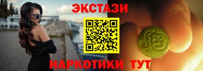 MDMA Гусь-Хрустальный