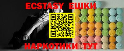 MDMA Гусь-Хрустальный