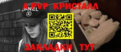 spice Гусев