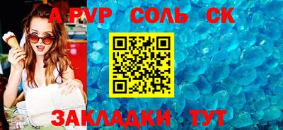 сатива Бузулук