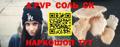 ECSTASY Донецк