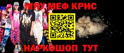 jwh Гусиноозёрск
